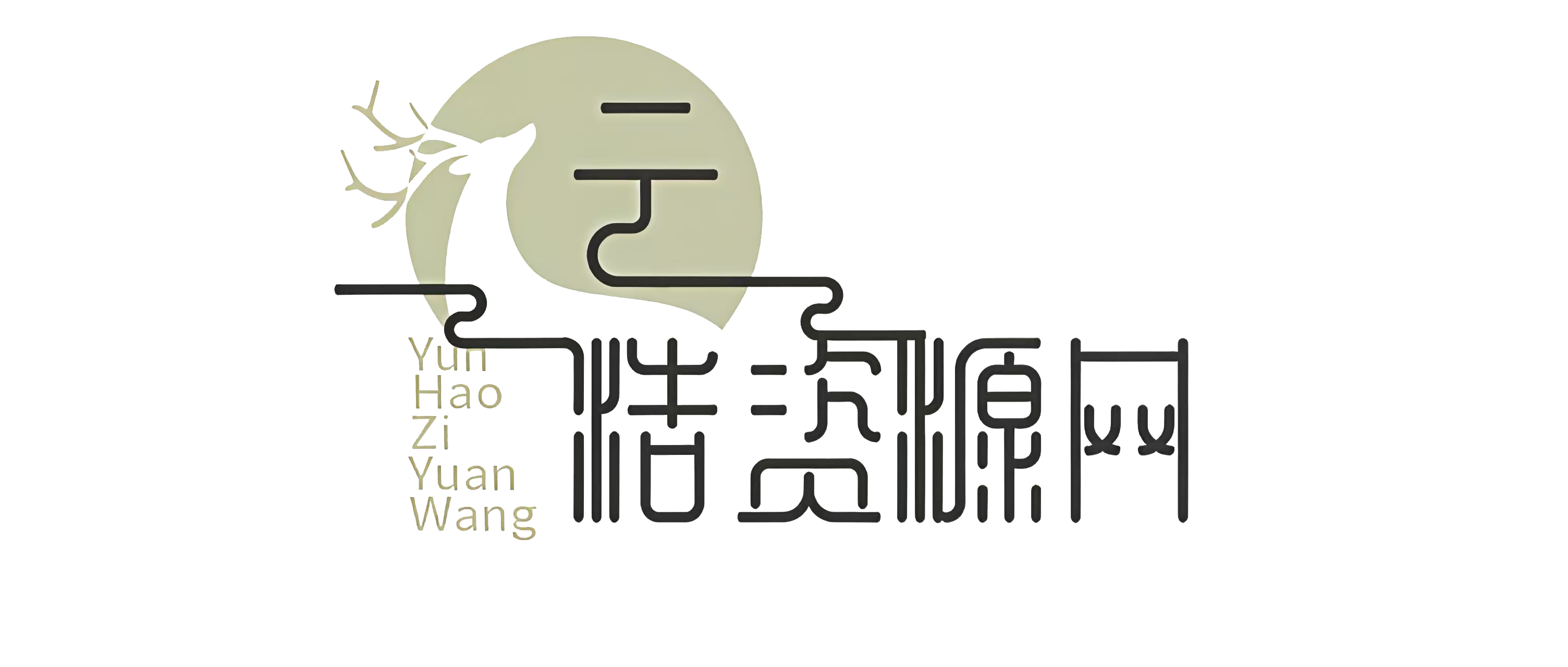云创网络无限回调系统